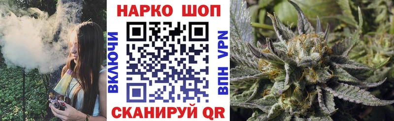 Купить COCAIN МЕФ A-PVP Гашиш Исилькуль