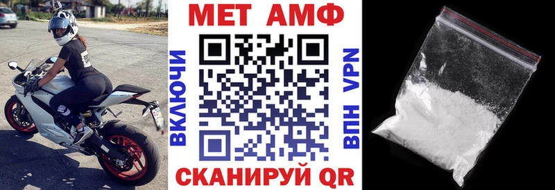 Амфетамин Premium  Купить где  Исилькуль 