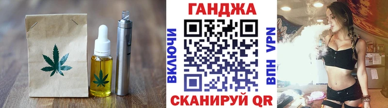 Еда ТГК марихуана  Купить  Исилькуль 