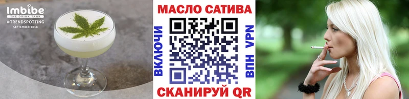 Еда ТГК марихуана Исилькуль