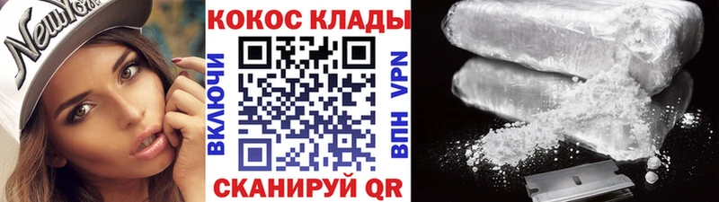 КОКАИН Перу  Купить  Исилькуль 