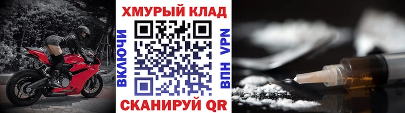 Купить  Исилькуль  ГЕРОИН гречка 