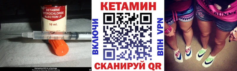 Купить закладки  Исилькуль  КЕТАМИН VHQ 