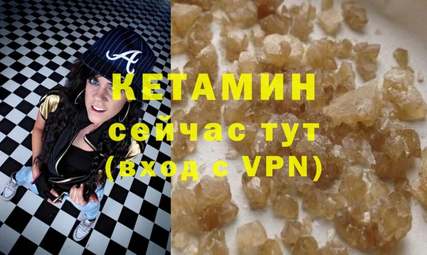 кокаин премиум Карталы