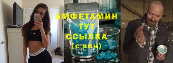 кокаин VHQ Карпинск