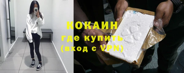 кокаин премиум Карталы