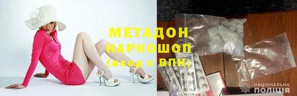 кокаин VHQ Карпинск