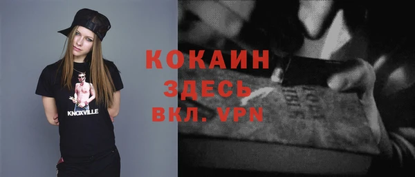 кокаин VHQ Карпинск