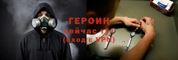 кокаин VHQ Карпинск