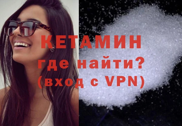 кокаин VHQ Карпинск