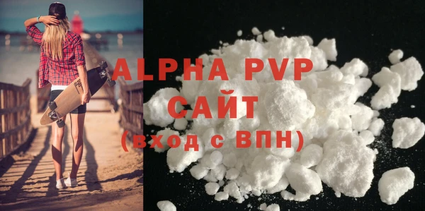 кокаин VHQ Карпинск
