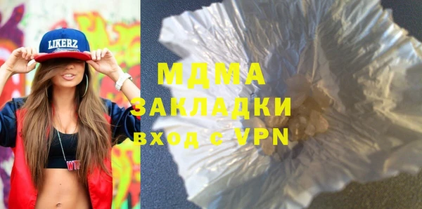 кокаин VHQ Карпинск