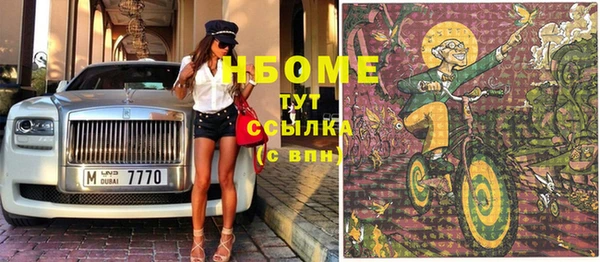 кокаин VHQ Карпинск
