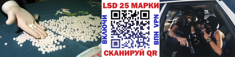 Лсд 25 экстази кислота  Купить где  Исилькуль 