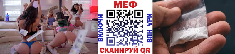 Купить  Исилькуль  МЕФ VHQ 