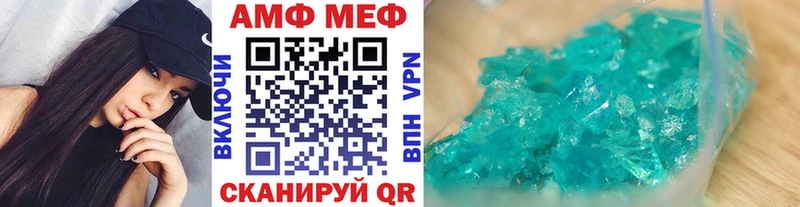 МЕТАМФЕТАМИН мет  Купить  Исилькуль 